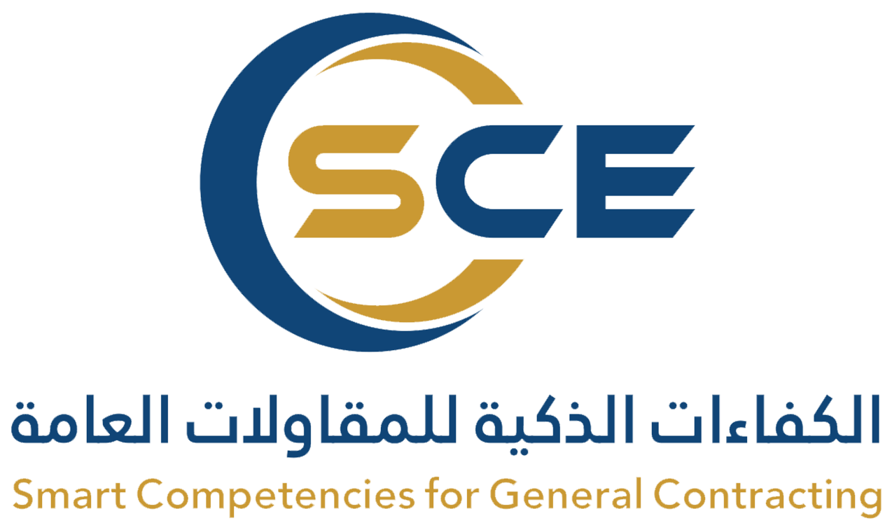 الكفاءات الذكية للمقاولات العامة